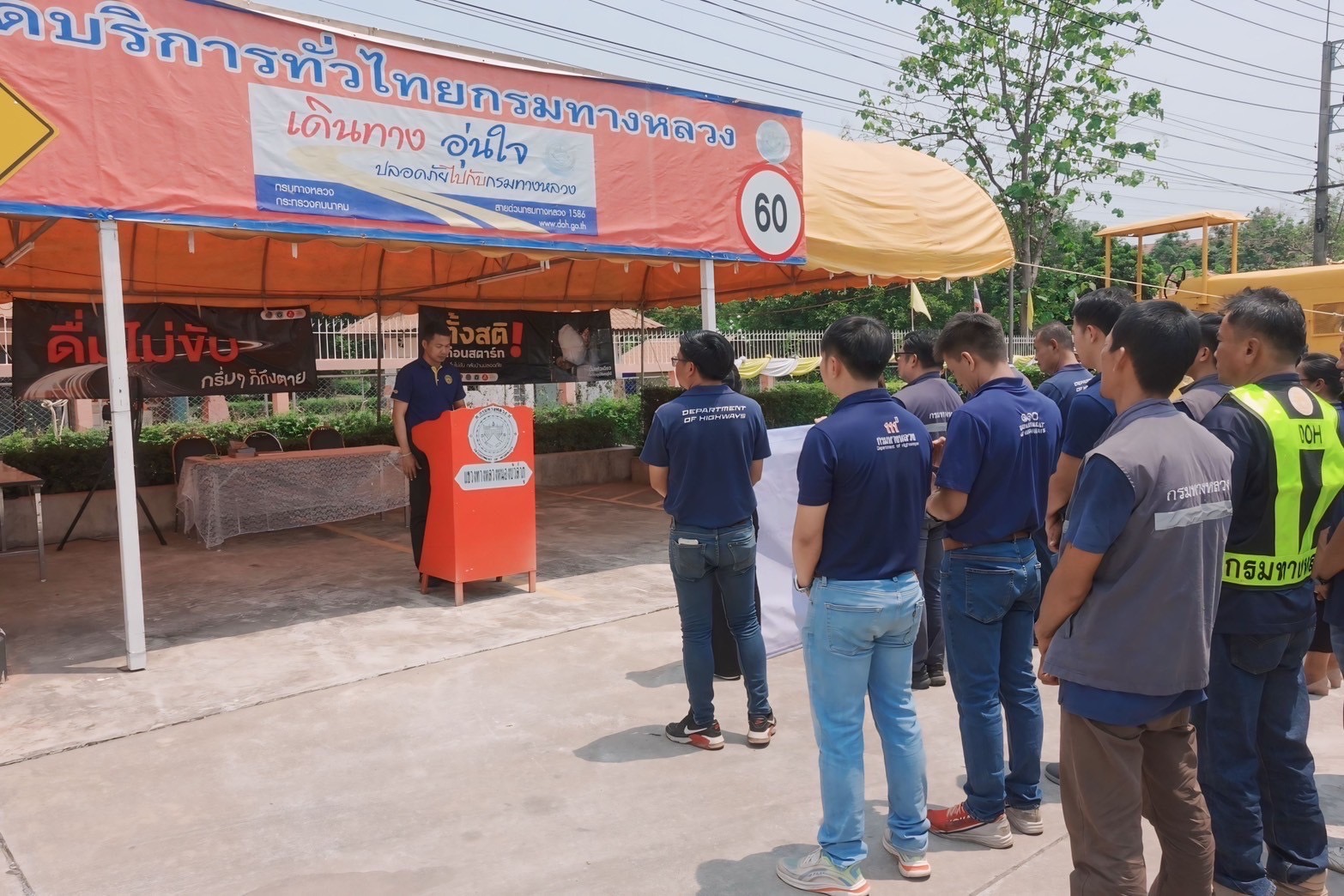 พิธีเปิด "จุดบริการทั่วไทย" แขวงทางหลวงหนองบัวลำภู ช่วงเทศกาลสงกรานต์ ปี พ.ศ.2567