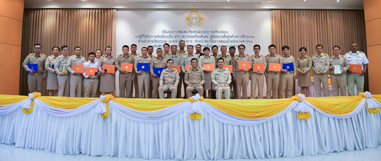 แขวงทางหลวงหนองบัวลำภู ขอแสดงความยินดีกับข้าราชการพลเรือนดีเด่น และผู้มีผลงานดีเด่นด้านการฝึกอบรม