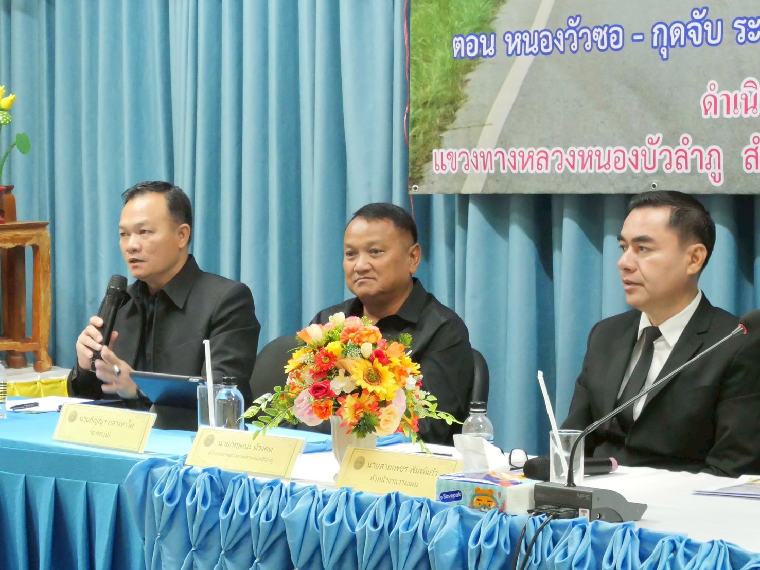 การรับฟังความคิดเห็นของประชาชน ทางหลวงหมายเลข 2314 ตอน หนองวัวซอ - กุดจับ ระหว่าง กม.10+025 - กม.13+400