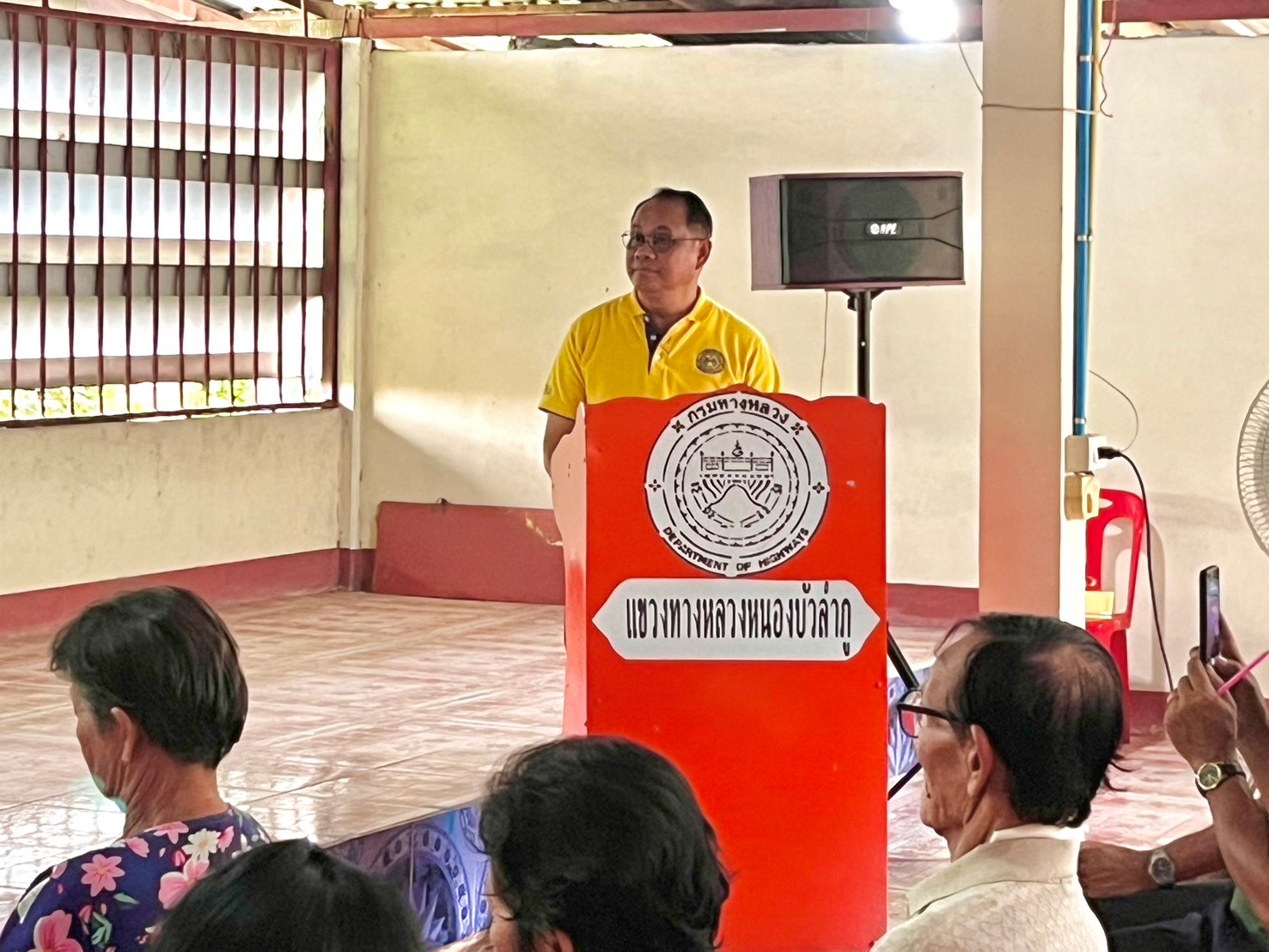 การประชุมโครงการมีส่วนร่วมของประชาชน ปีงบประมาณ 2567